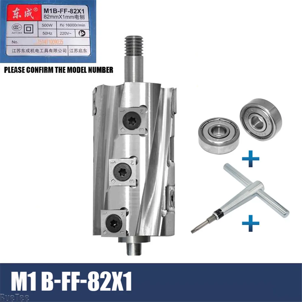 Hand Plane Block - Electric Press Planer Spiral Knife Shaft
