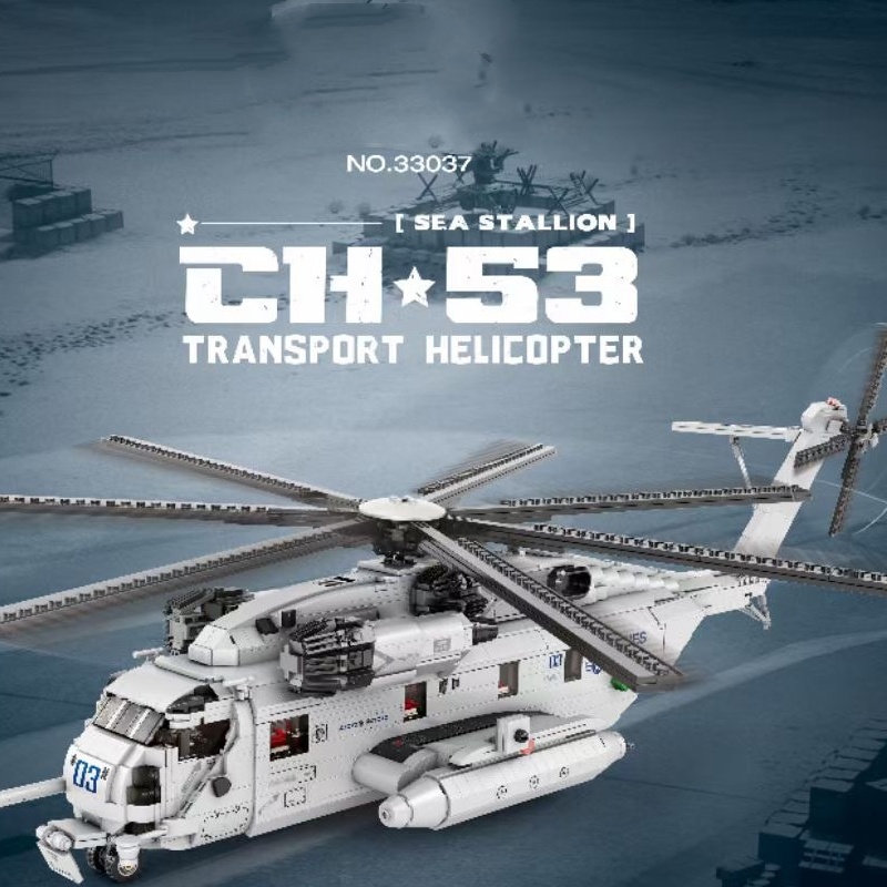 Military Aircraft CH-53 Transp - огляд і ціна Hand Plane Block