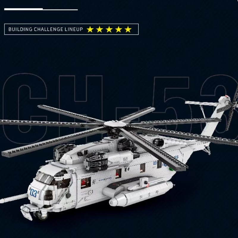 Military Aircraft CH-53 Transp - огляд і ціна Hand Plane Block