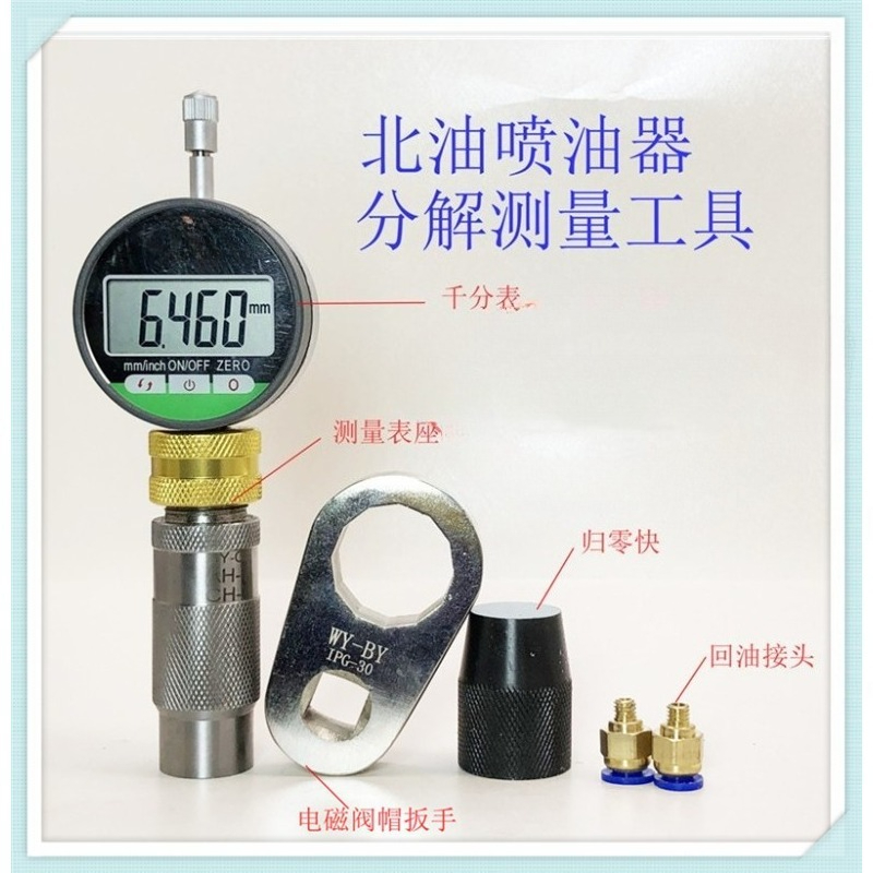 Common Rail Injector Disassemb - огляд і ціна Common Tools In Workshop