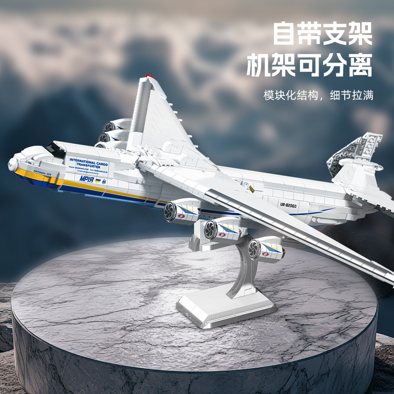 IN STOCK JJ9093 MOC An-225 Tra - огляд і ціна Hand Plane Block