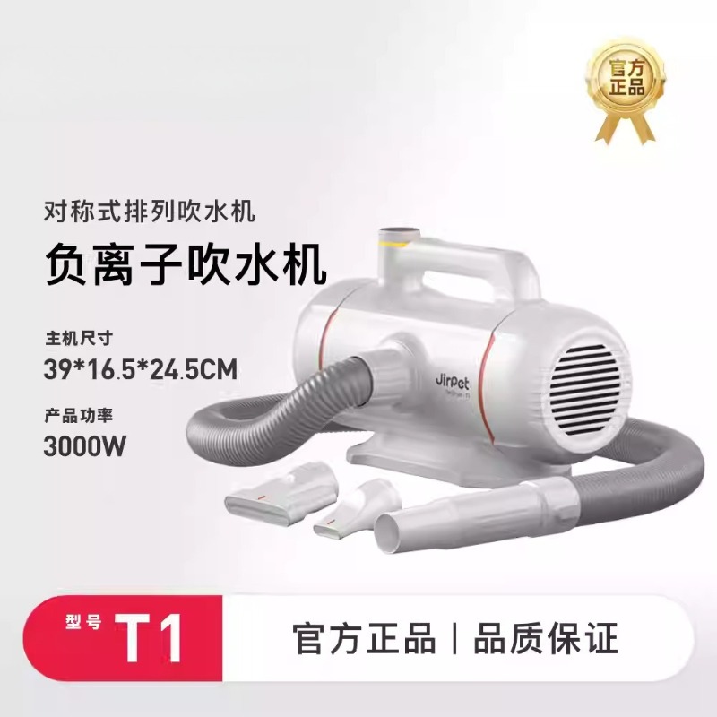Pet bath blow-drying machine,  - огляд і ціна Hand Tools Mechanical Workshop